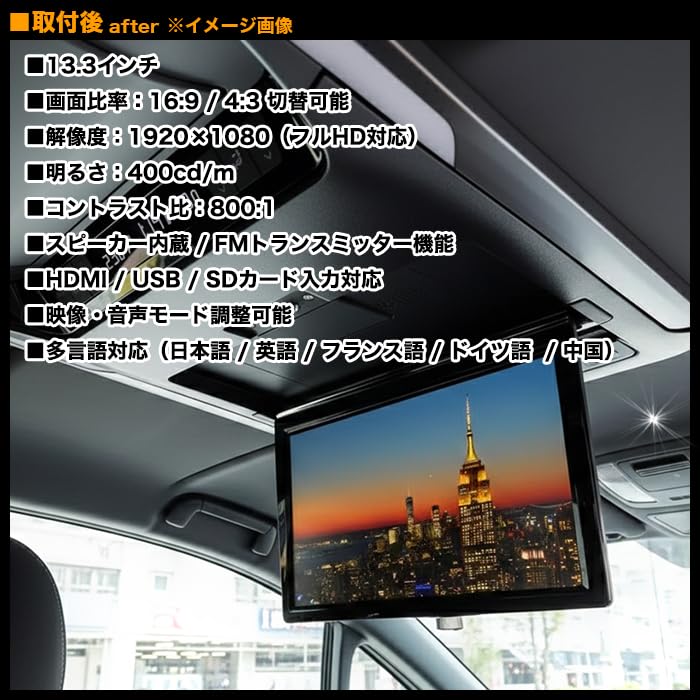 LED HDルーフマウントモニター　フリップダウン　HDMI 新品　未使用 TV Amazon.co.jp: アルファード ヴェルファイア 40系 フリップダウン